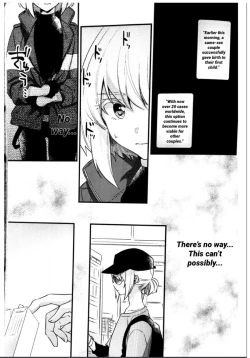 Page 13 of Shounen Maria