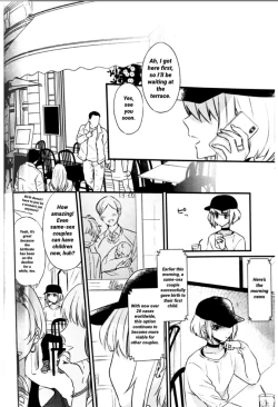 Page 6 of Shounen Maria
