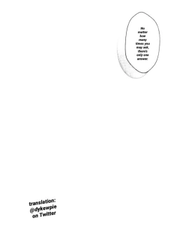 Page 75 of Shounen Maria