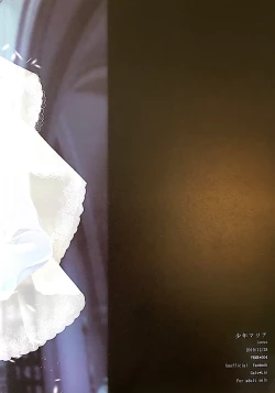 Page 76 of Shounen Maria