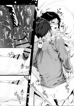 Page 24 of Love Potion