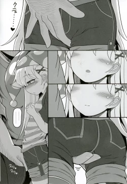 Page 7 of Waruiko Piece 2 | 坏孩子皮斯2