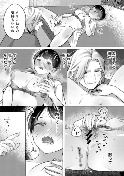 Page 160 of COMIC Ananga Ranga Vol. 96