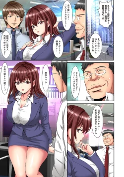 Page 351 of COMIC Ananga Ranga Vol. 96