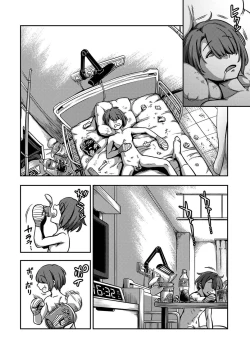 Page 52 of COMIC Ananga Ranga Vol. 96