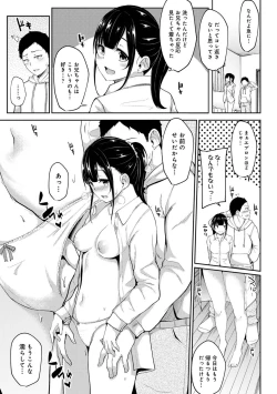 Page 52 of Asa Okitara Imouto ga Hadaka Apron Sugata datta node Hamete Mita Ch. 1-10
