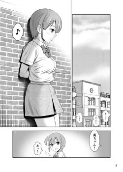 Page 3 of Koumon de Matteru.