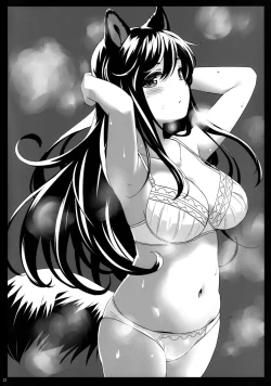 Page 21 of Shiro Kuro Ookami