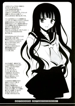 Page 7 of Zetsubou Contrast