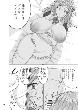 Page 17 of Kyousei Sei Settai