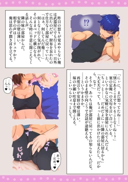 Page 33 of Boukensha  Netorare Taikendan