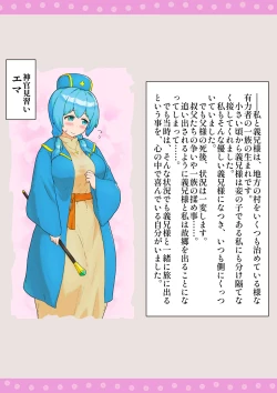 Page 4 of Boukensha  Netorare Taikendan