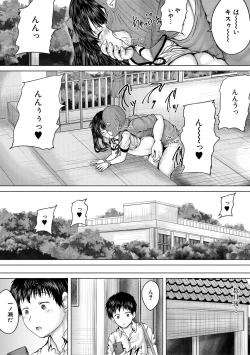 Page 160 of Naku Hodo Kimochi Ii Rape shite Ageru