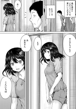 Page 55 of Naku Hodo Kimochi Ii Rape shite Ageru