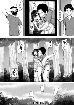Page 90 of Naku Hodo Kimochi Ii Rape shite Ageru