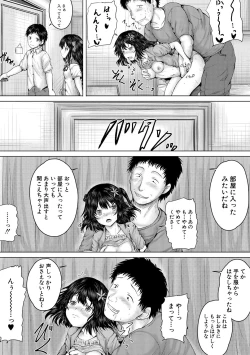 Page 99 of Naku Hodo Kimochi Ii Rape shite Ageru