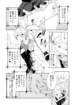 Page 8 of Josou Shounen wa Kyousei Mesuiki ni Tadatada Modaeru - Prostate chips Dry orgasm