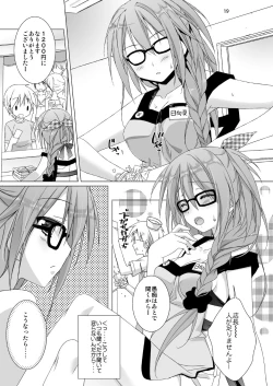 Page 11 of Marriage Kiss Natsuko-san Soushuuhen