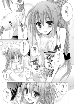 Page 16 of Marriage Kiss Natsuko-san Soushuuhen