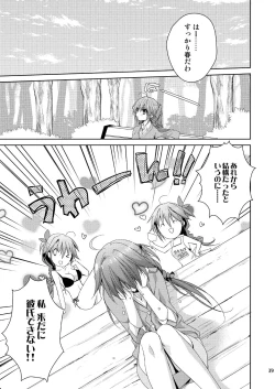 Page 31 of Marriage Kiss Natsuko-san Soushuuhen