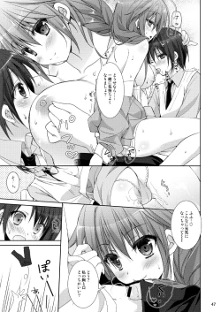 Page 39 of Marriage Kiss Natsuko-san Soushuuhen