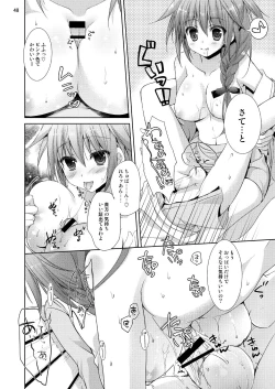 Page 40 of Marriage Kiss Natsuko-san Soushuuhen