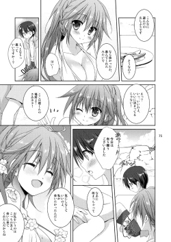 Page 67 of Marriage Kiss Natsuko-san Soushuuhen