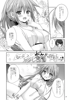 Page 69 of Marriage Kiss Natsuko-san Soushuuhen