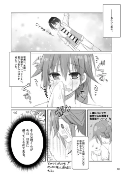 Page 80 of Marriage Kiss Natsuko-san Soushuuhen