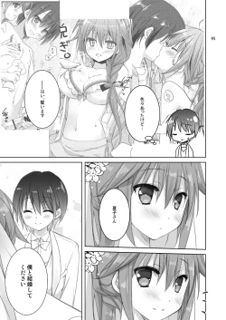 Page 87 of Marriage Kiss Natsuko-san Soushuuhen