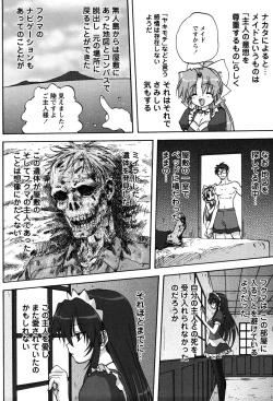 Page 102 of Uchi no OkaaMother of Our Homes