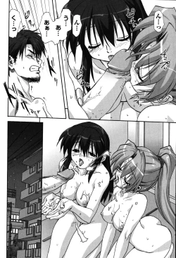 Page 123 of Uchi no OkaaMother of Our Homes