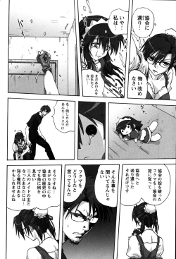 Page 127 of Uchi no OkaaMother of Our Homes