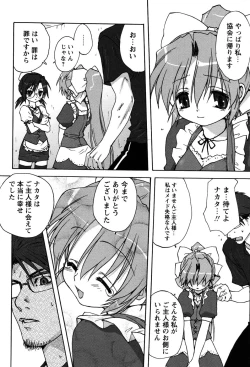 Page 143 of Uchi no OkaaMother of Our Homes