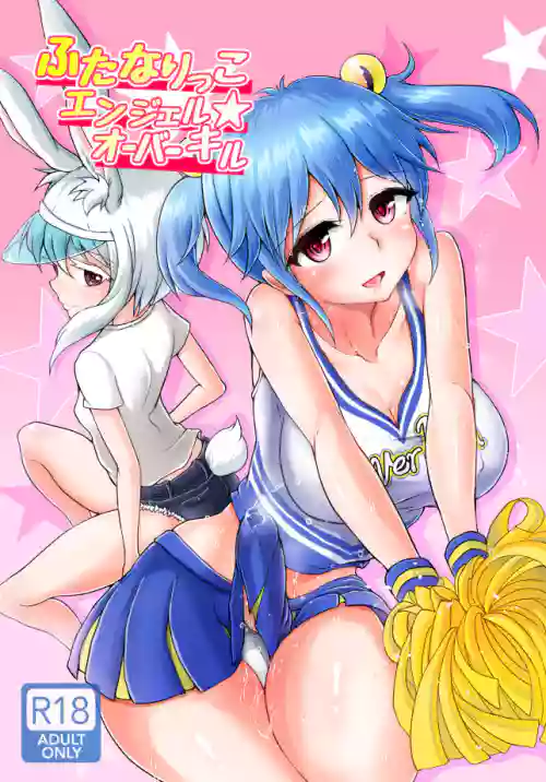 Download Futanarikko Angel Overkill