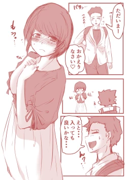 Page 7 of アトリエの中の秘密