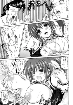 Page 23 of Mahou Shoujo Milky Bell 01