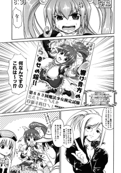 Page 41 of Mahou Shoujo Milky Bell 01