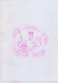 Page 4 of Mahou Shoujo Milky Bell 01