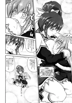 Page 60 of Mahou Shoujo Milky Bell 01