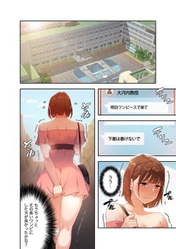 Page 130 of 二十歳 01