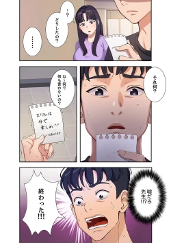 Page 22 of 二十歳 01