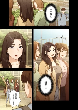 Page 27 of 二十歳 01