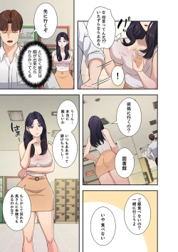 Page 33 of 二十歳 01