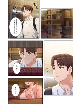 Page 36 of 二十歳 01