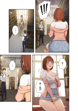 Page 43 of 二十歳 01