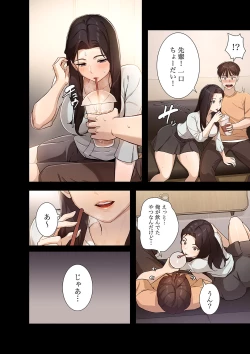 Page 94 of 二十歳 01