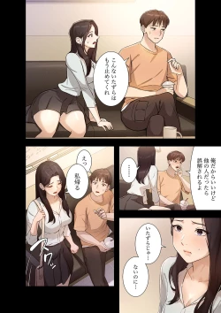 Page 96 of 二十歳 01