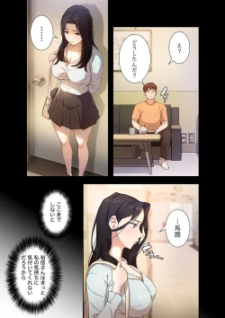 Page 97 of 二十歳 01