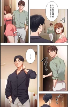 Page 11 of Hatachi 02